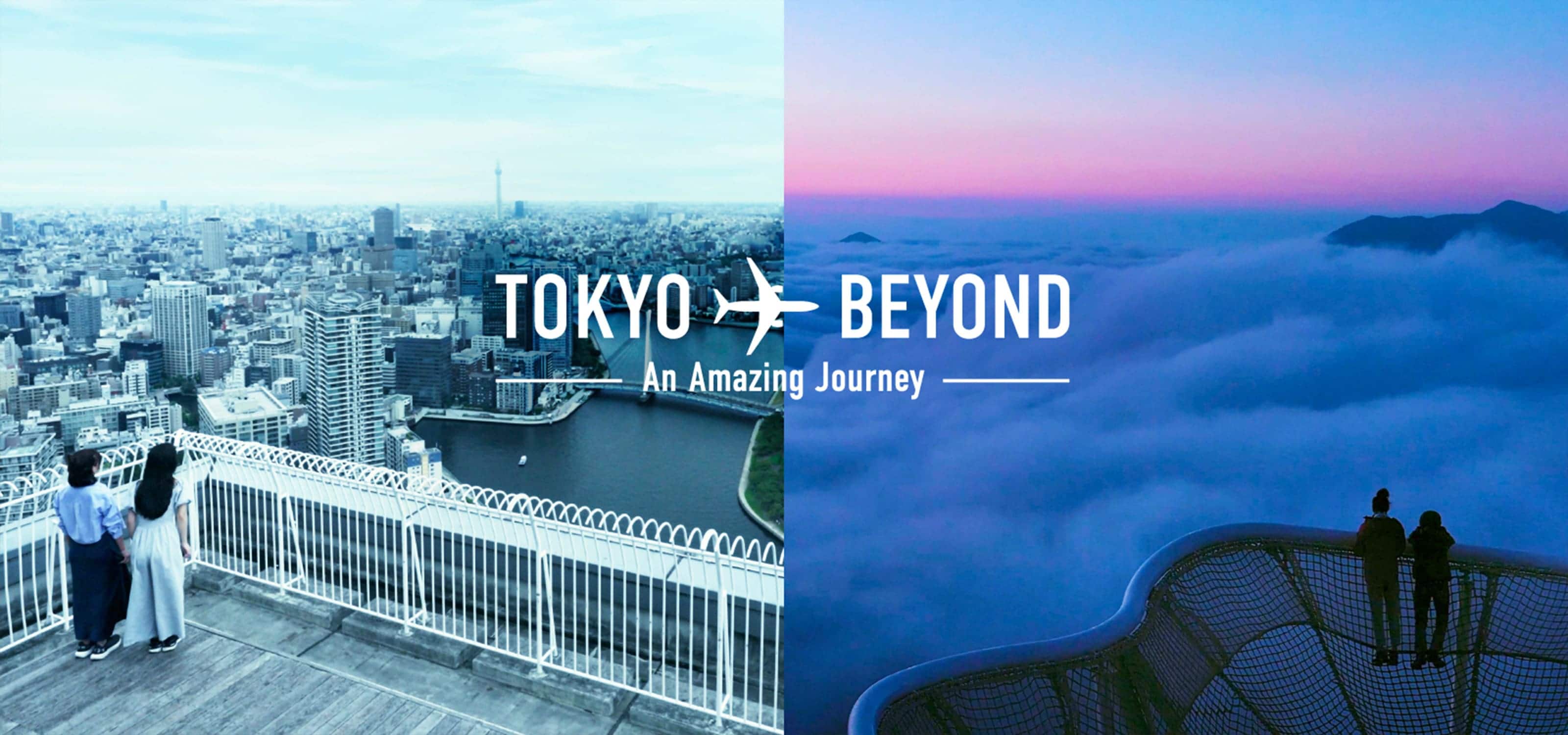 TOKYO and BEYOND An Amazing Journey