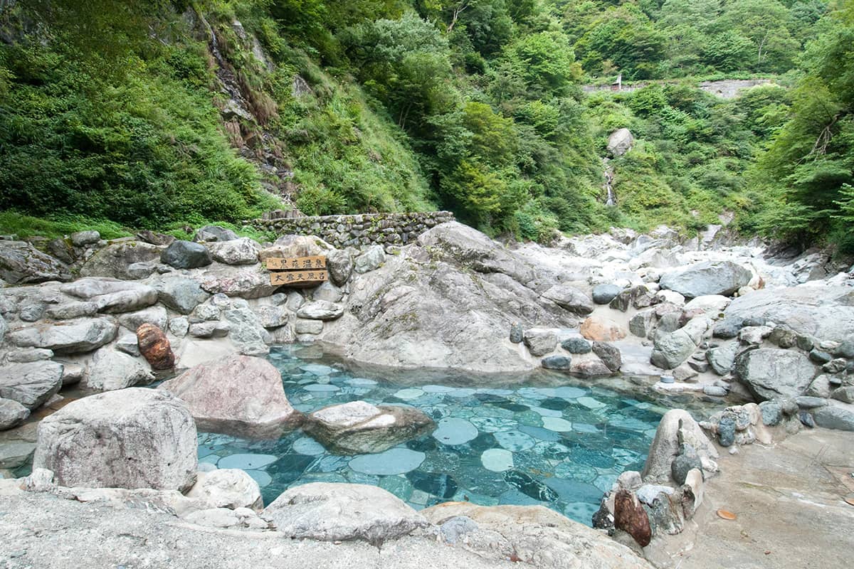 (写真) 黒部・宇奈月温泉 3