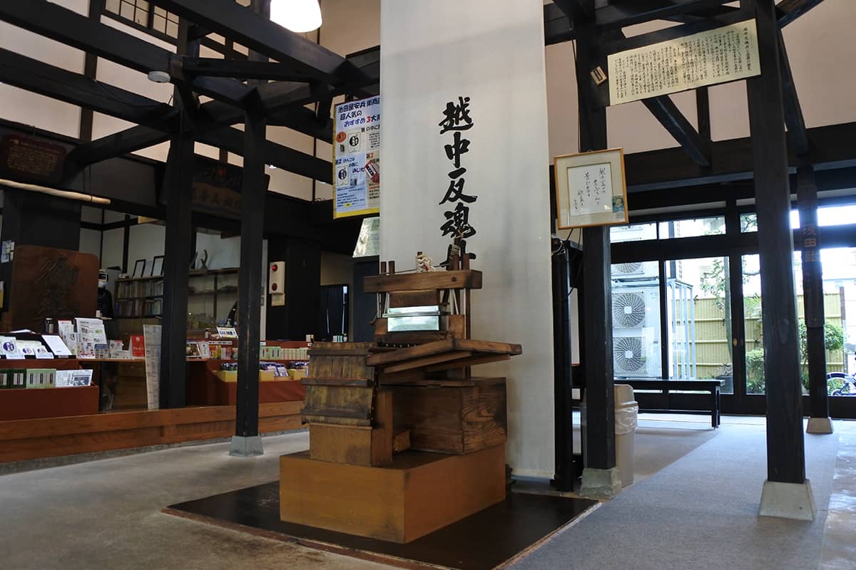 (写真) 池田屋安兵衛商店 3