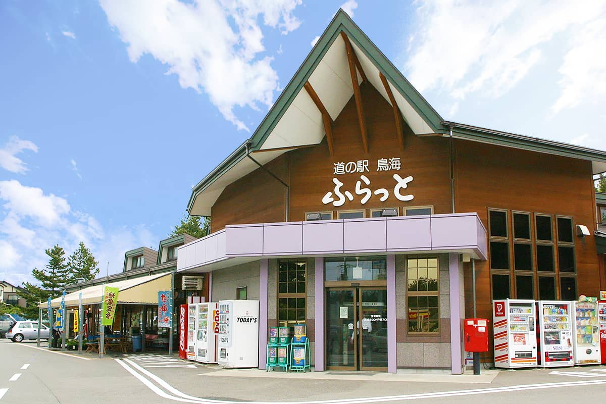 (写真) 道の駅鳥海ふらっと 6