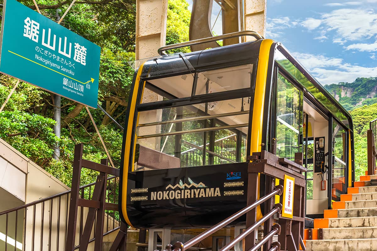 (photo) Mount Nokogiri 4