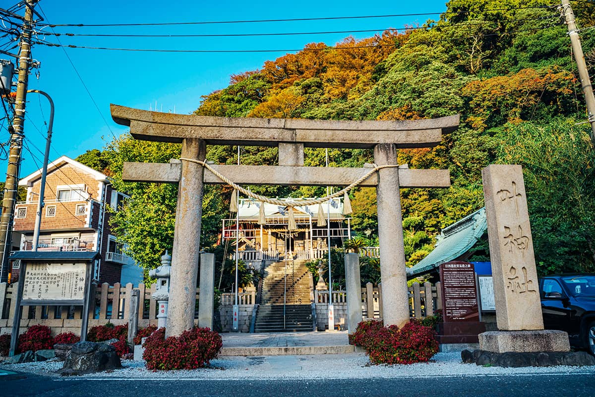 (写真) 東西の叶神社と浦賀の渡し 5