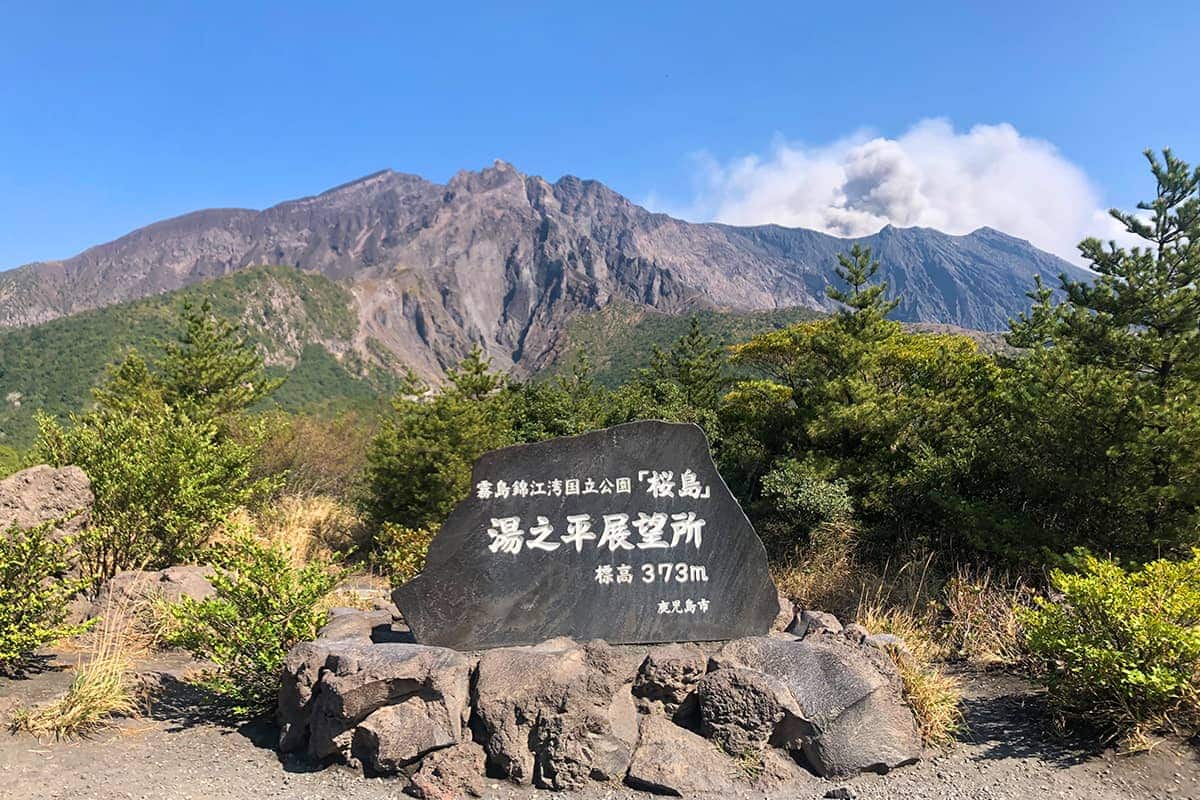 (写真) 桜島 5