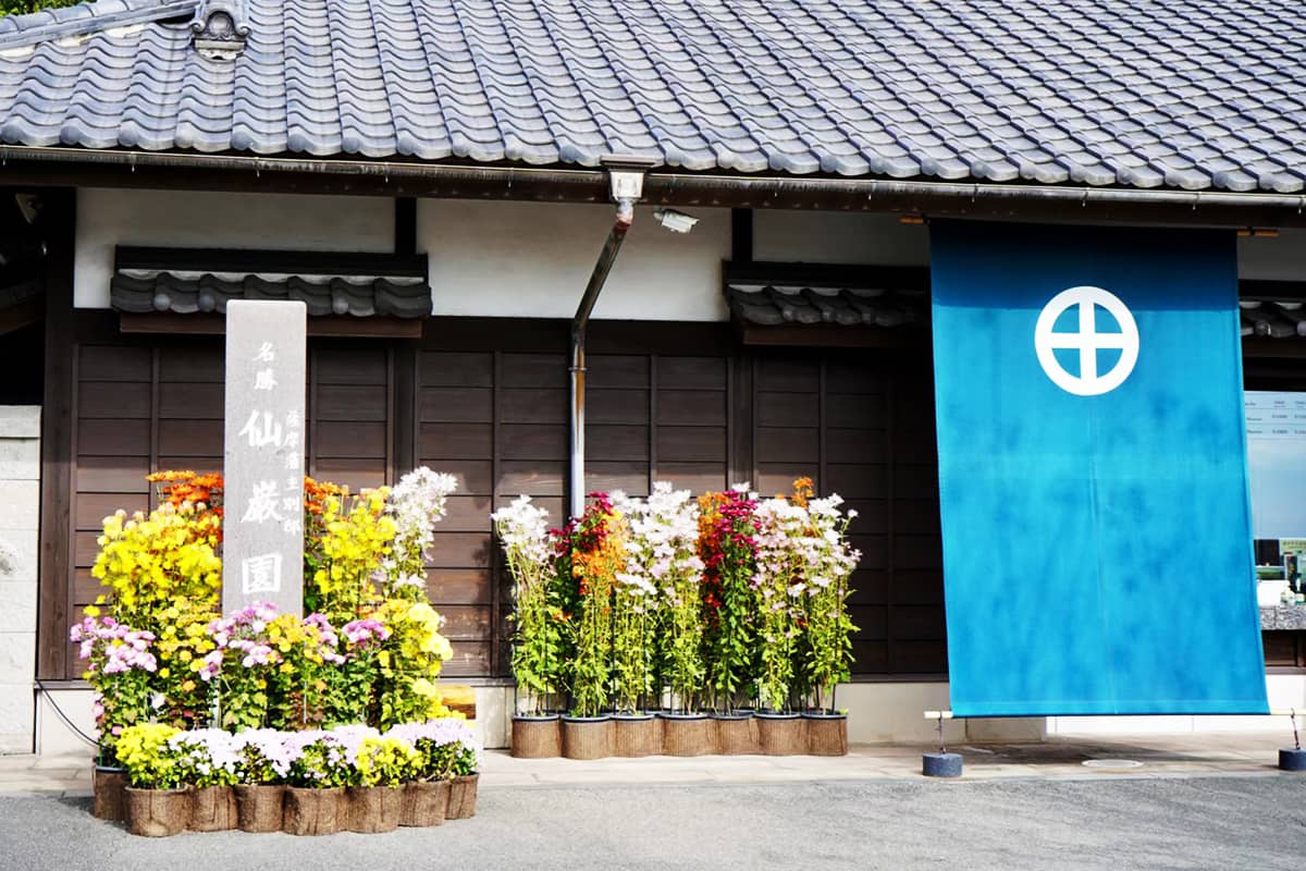 (写真) 名勝　仙巌園 2