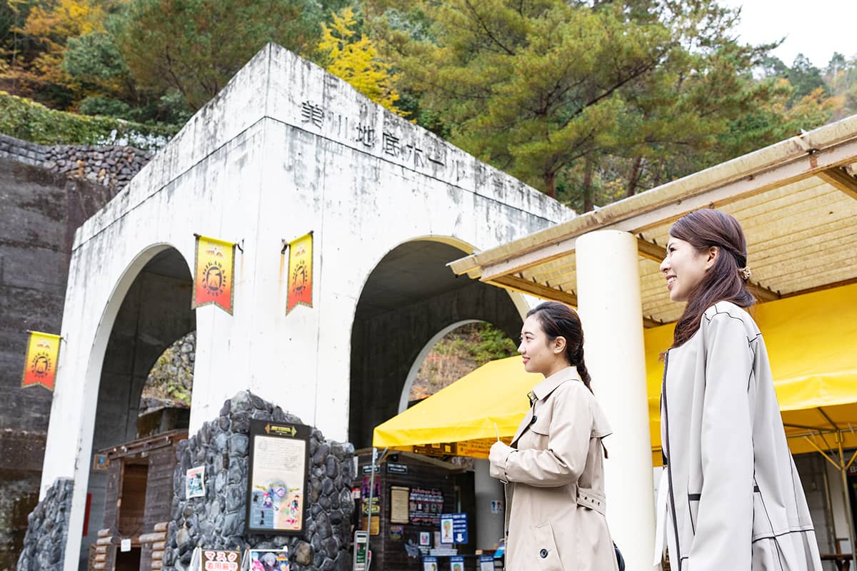 (写真) 地底王国「美川ムーバレー」 3