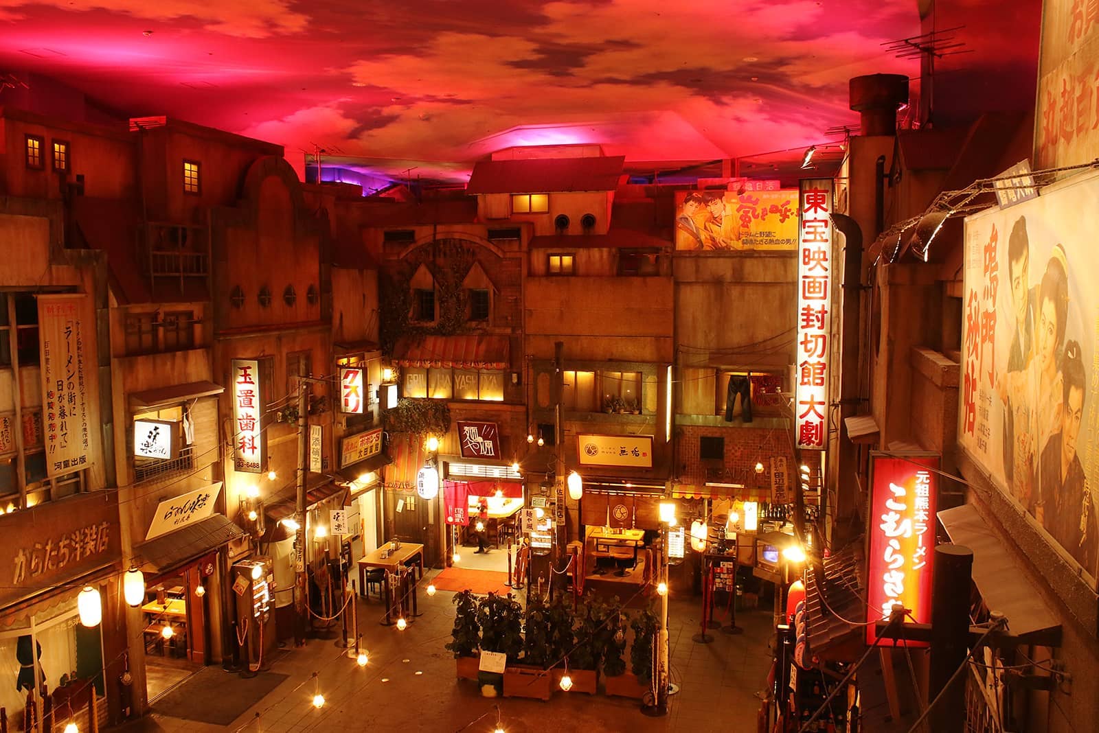 (photo) Shin-Yokohama Raumen Museum 1