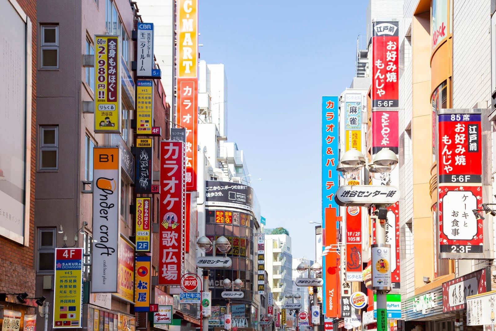 (写真) 渋谷 2