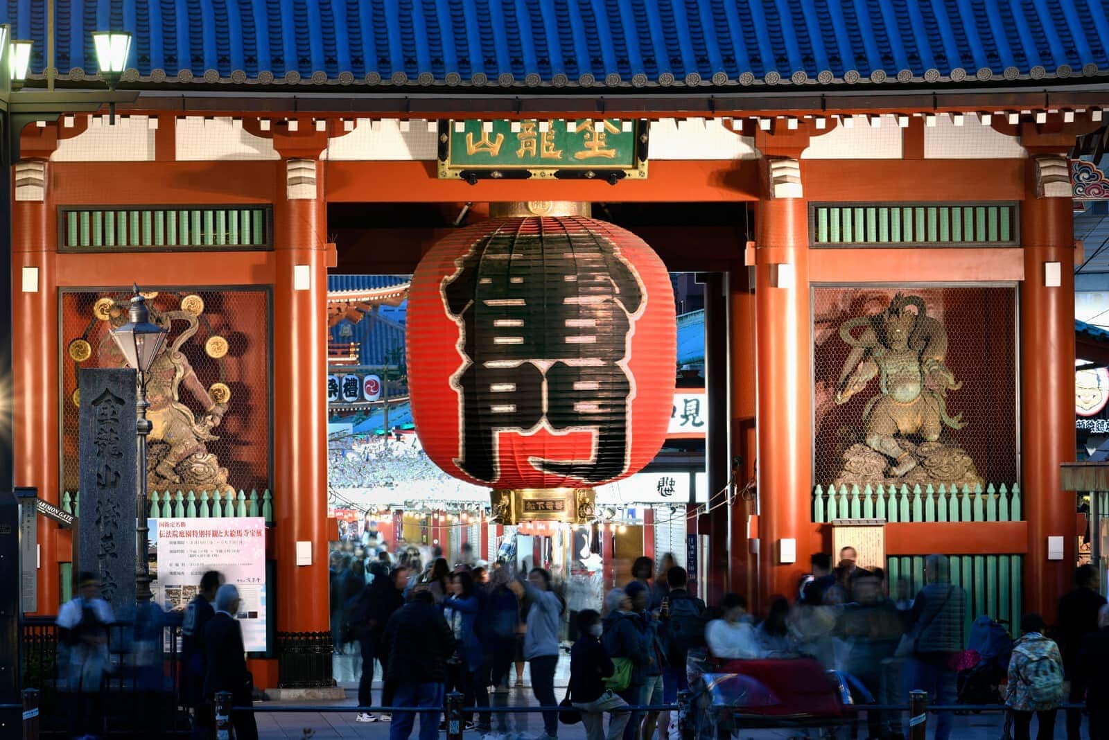 (写真) 浅草寺 1