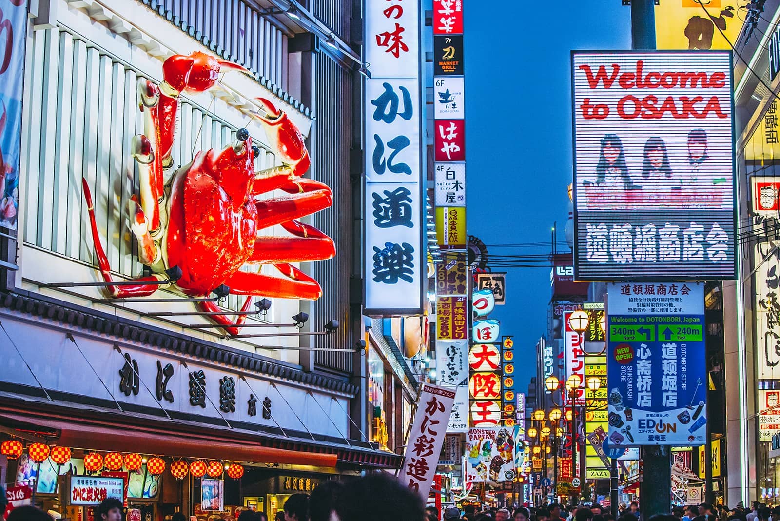 (写真) 道頓堀・心斎橋 4