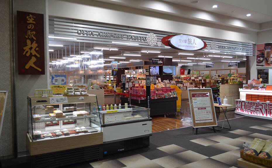 大分空港2階売店「空の駅 旅人」