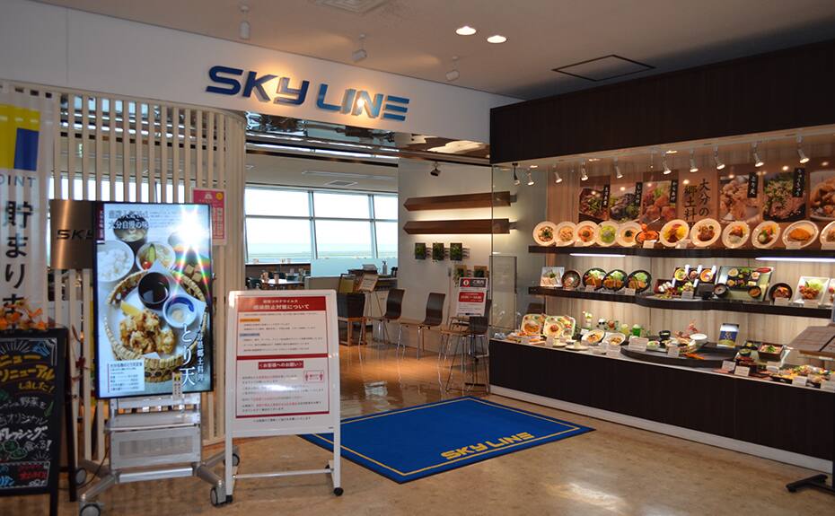 alt="大分空港3階レストラン「ビューレストランSKYLINE（スカイライン）」"