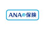 ANAの保険