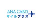 ANAカードマイルプラス