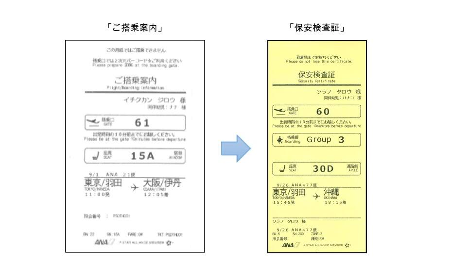 イメージ01