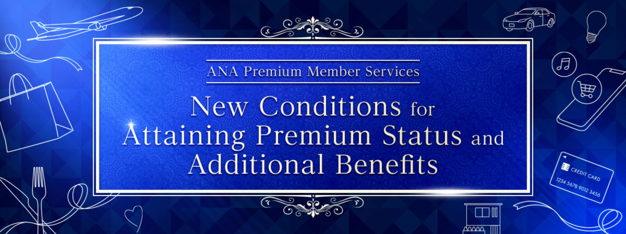 ANA Premium Member Services　New Conditions for Attaining Premium Status and Additional Benefits
