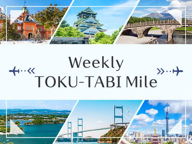 Weekly TOKU-TABI Mile