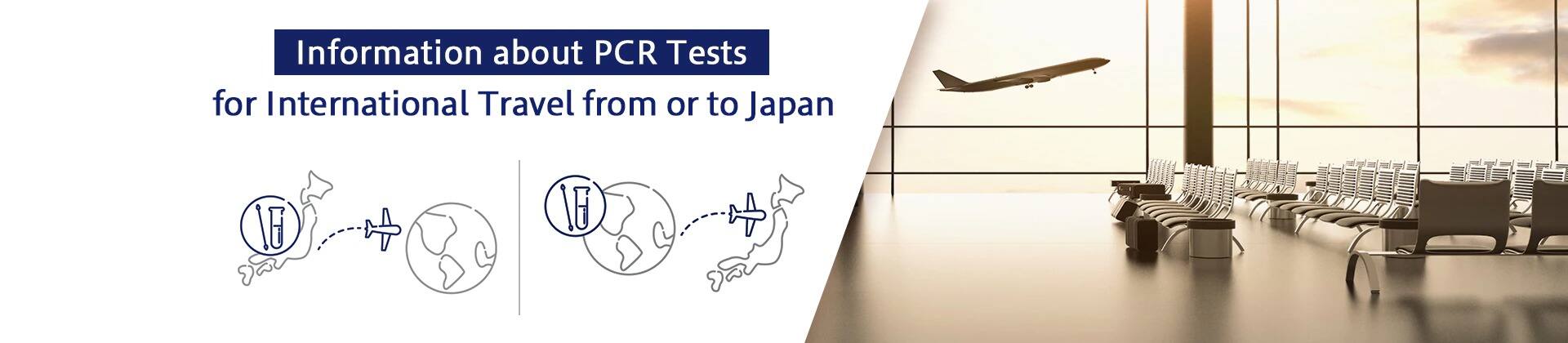 Information about PCR Tests for International Travel from or to Japan