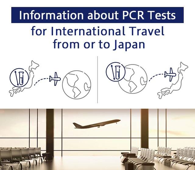 Information about PCR Tests for International Travel from or to Japan