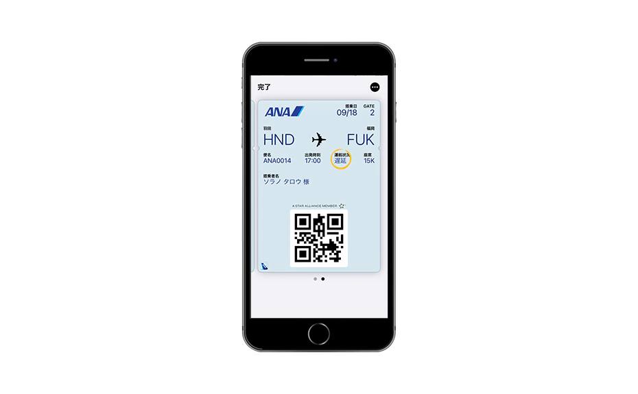 iPhone　遅延に○印　イメージ