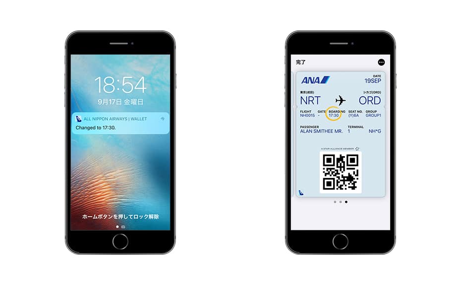 Image of Flight Status Notification