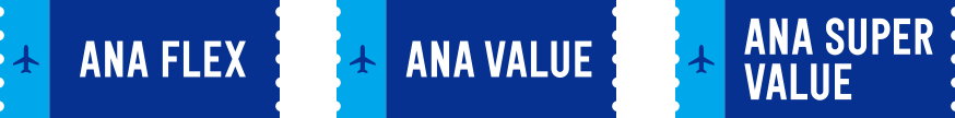 [ANA FLEX] [ANA VALUE] [ANA SUPER VALUE]