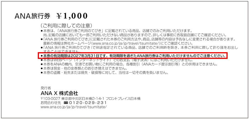 券面
