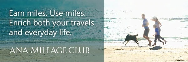 ANA MILEAGE CLUB