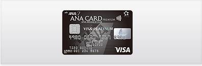 ANA Card Premium