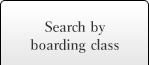 Search by boarding class