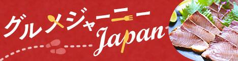 テーブルを華やかに！お肉特集