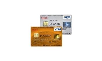 JAカード
