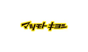 Matsumoto Kiyoshi