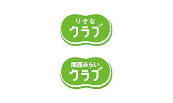 りそな銀行・埼玉りそな銀行・関西みらい銀行