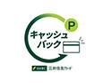 Mitsui Sumitomo Card Cashback