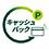 Mitsui Sumitomo Card Cashback