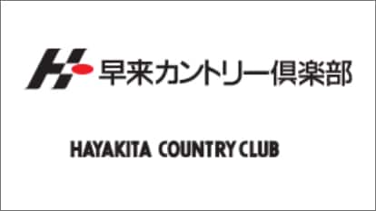 logo of Hayakita Country Club