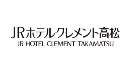 JRホテルクレメント高松のロゴ