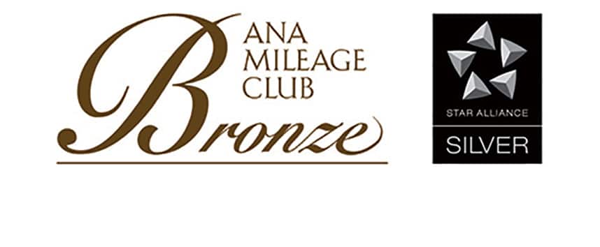 ANAマイレージクラブ「ブロンズサービス」メンバー