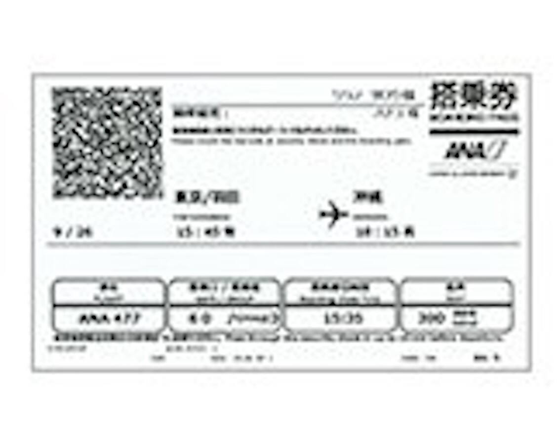 boarding pass