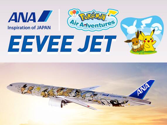 ANA Inspiration of JAPAN Pokémon Air Adventures EEVEE JET