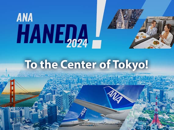  Haneda To the Center Of Tokyo