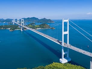 山陰・山陽・四国