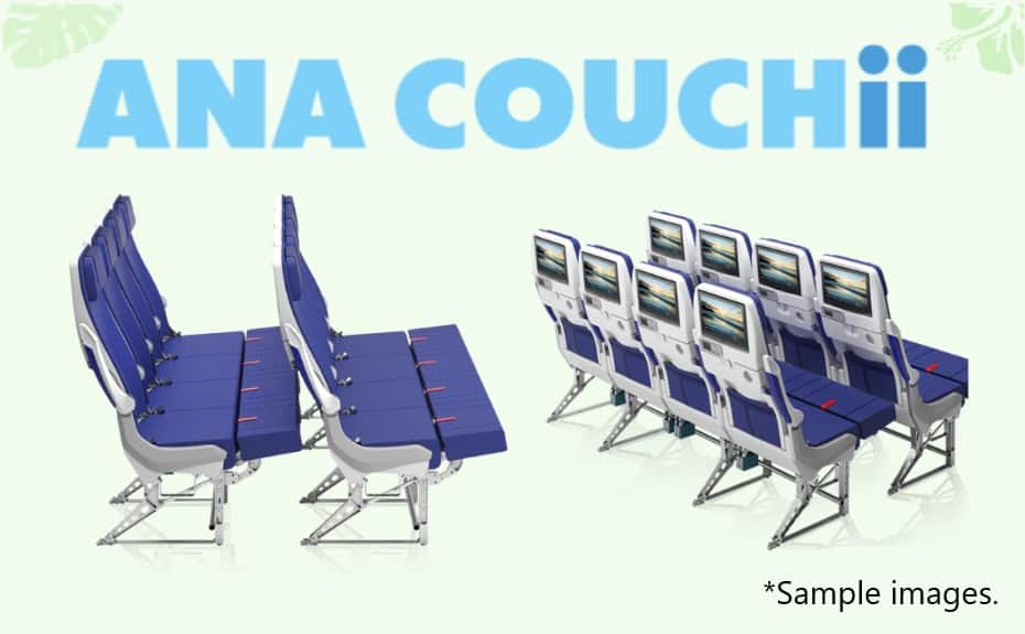 代表的な長椅子の画像