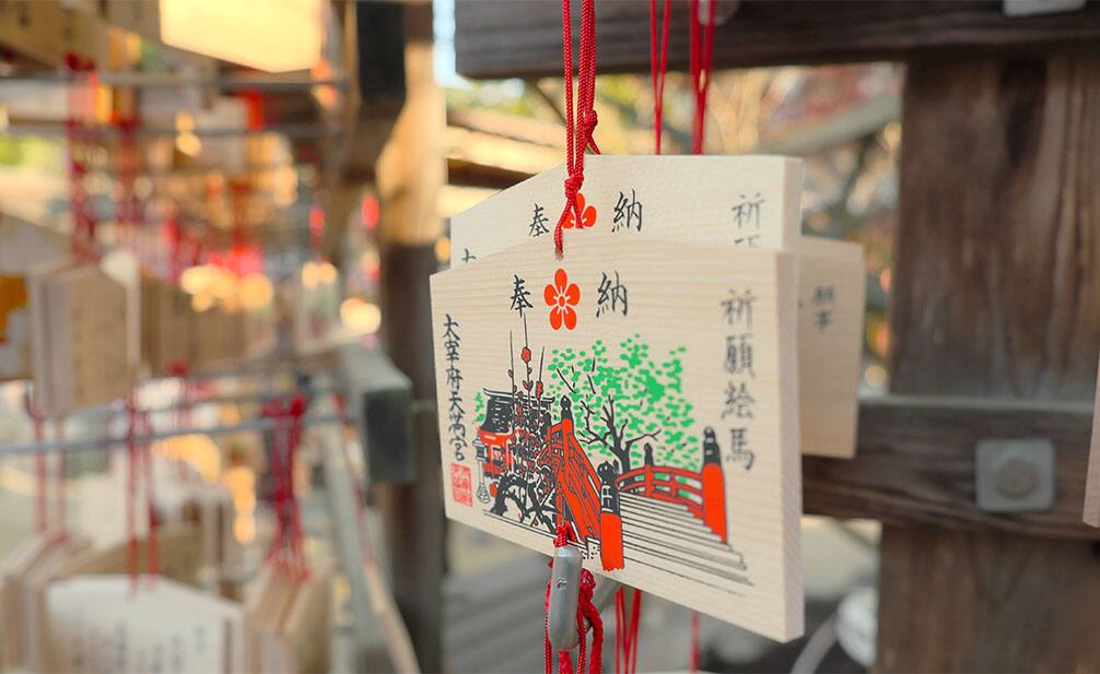 a photo of Fukuoka