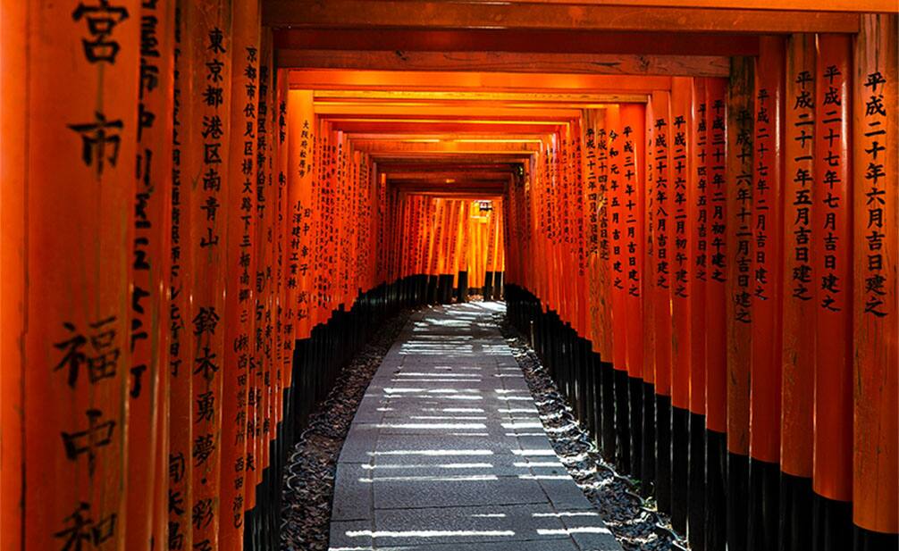 a photo of Kyoto