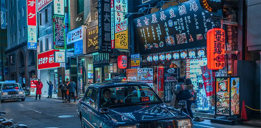 a landscape of Nagoya