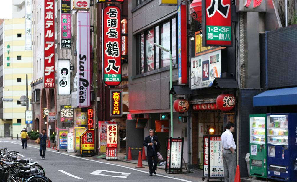 a photo of Nagoya