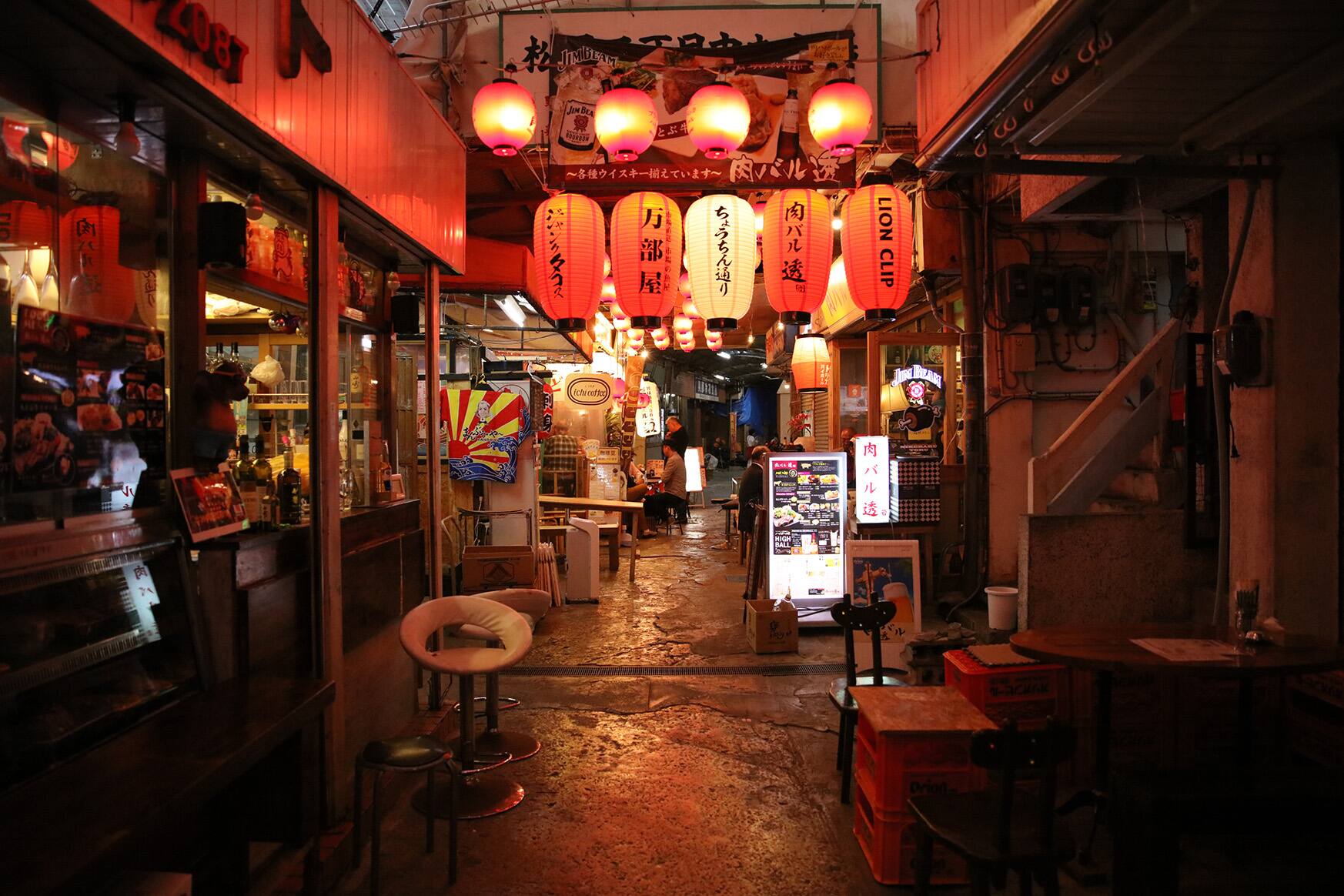 a landscape of ikinawa