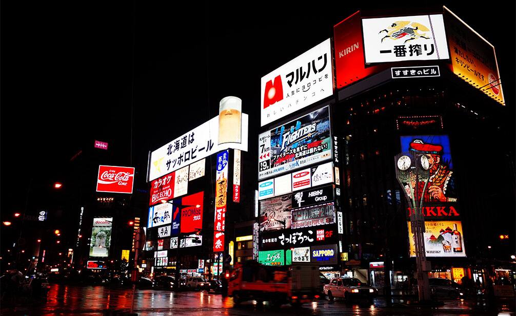 a photo of Sapporo