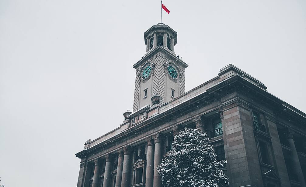 a photo of Wuhan-03
